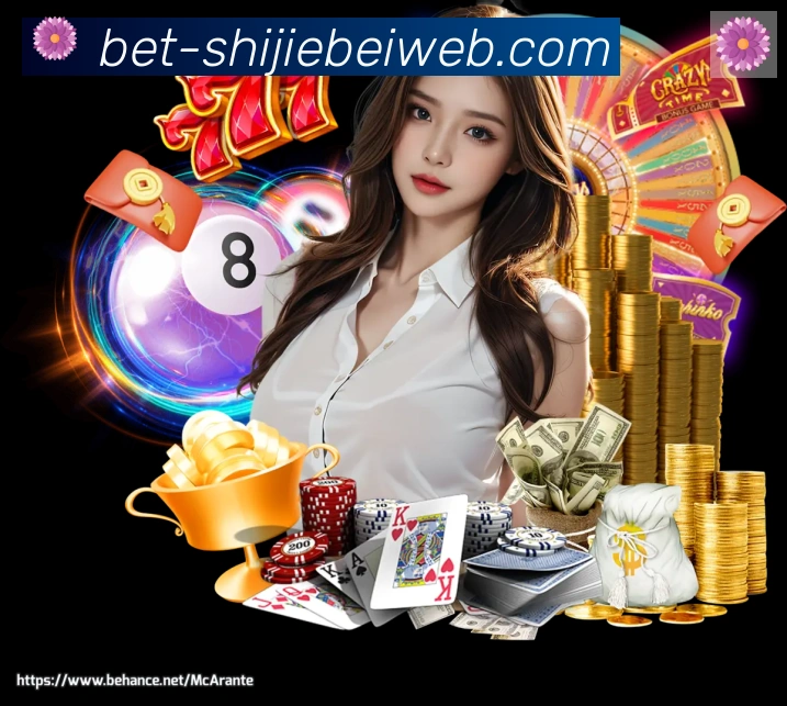 2026世界杯买球入口荣誉